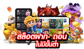 amb24 ทุกการเดิมพันคือคำว่าใช่! เว็บตรงมาตรฐานสูง รวมเกมฮิตครบวงจร